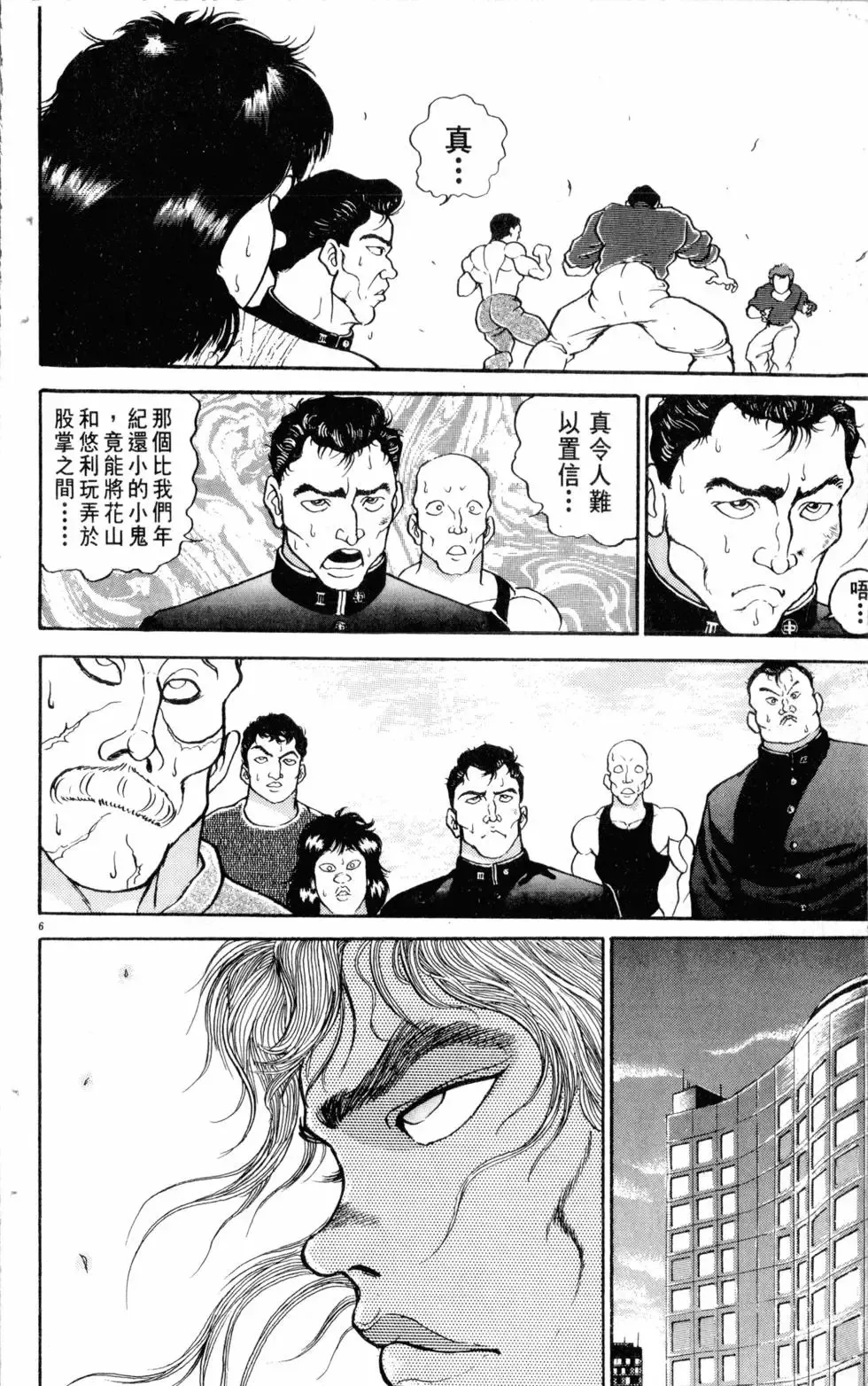 第19卷 第75页
