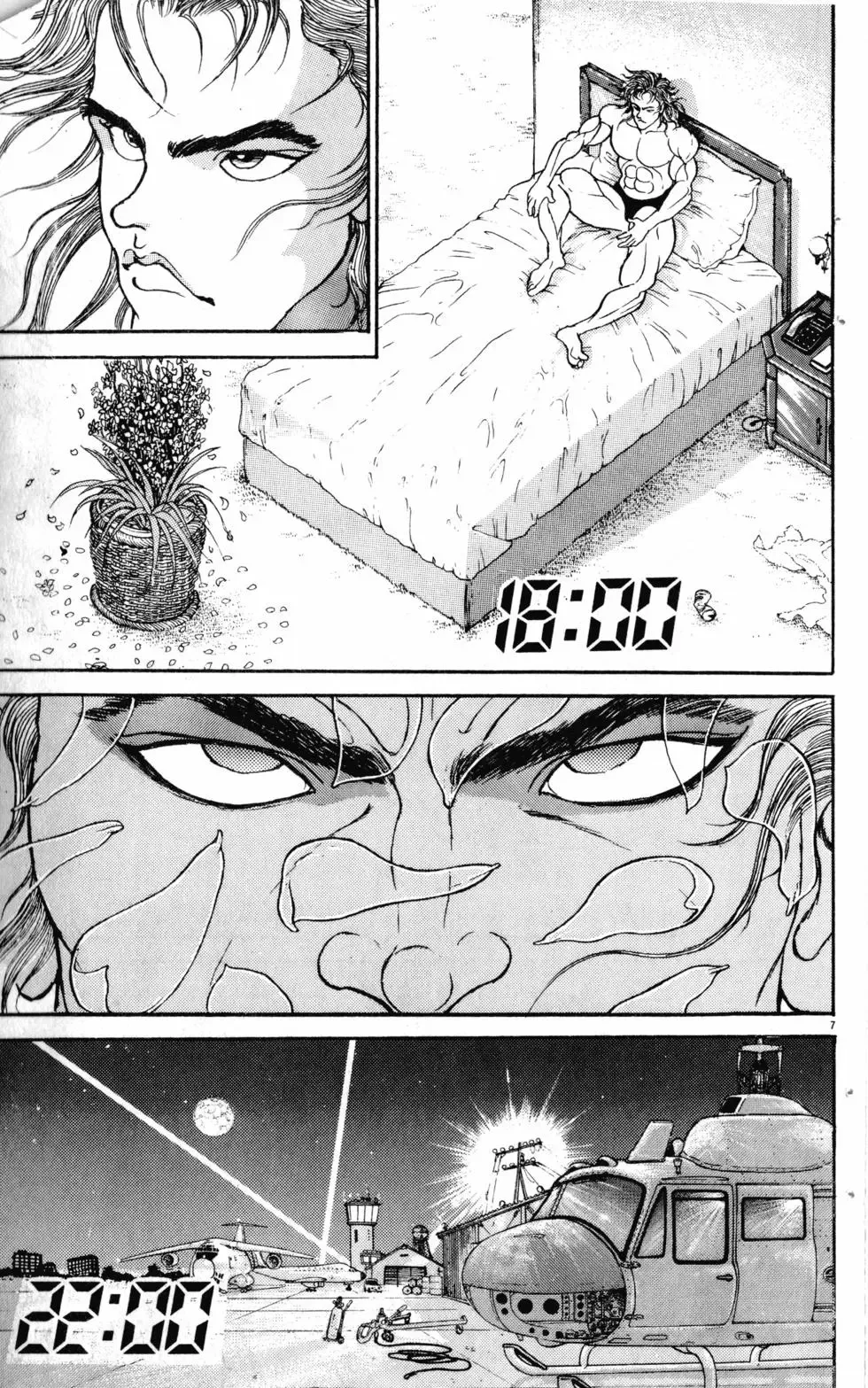 第19卷 第76页