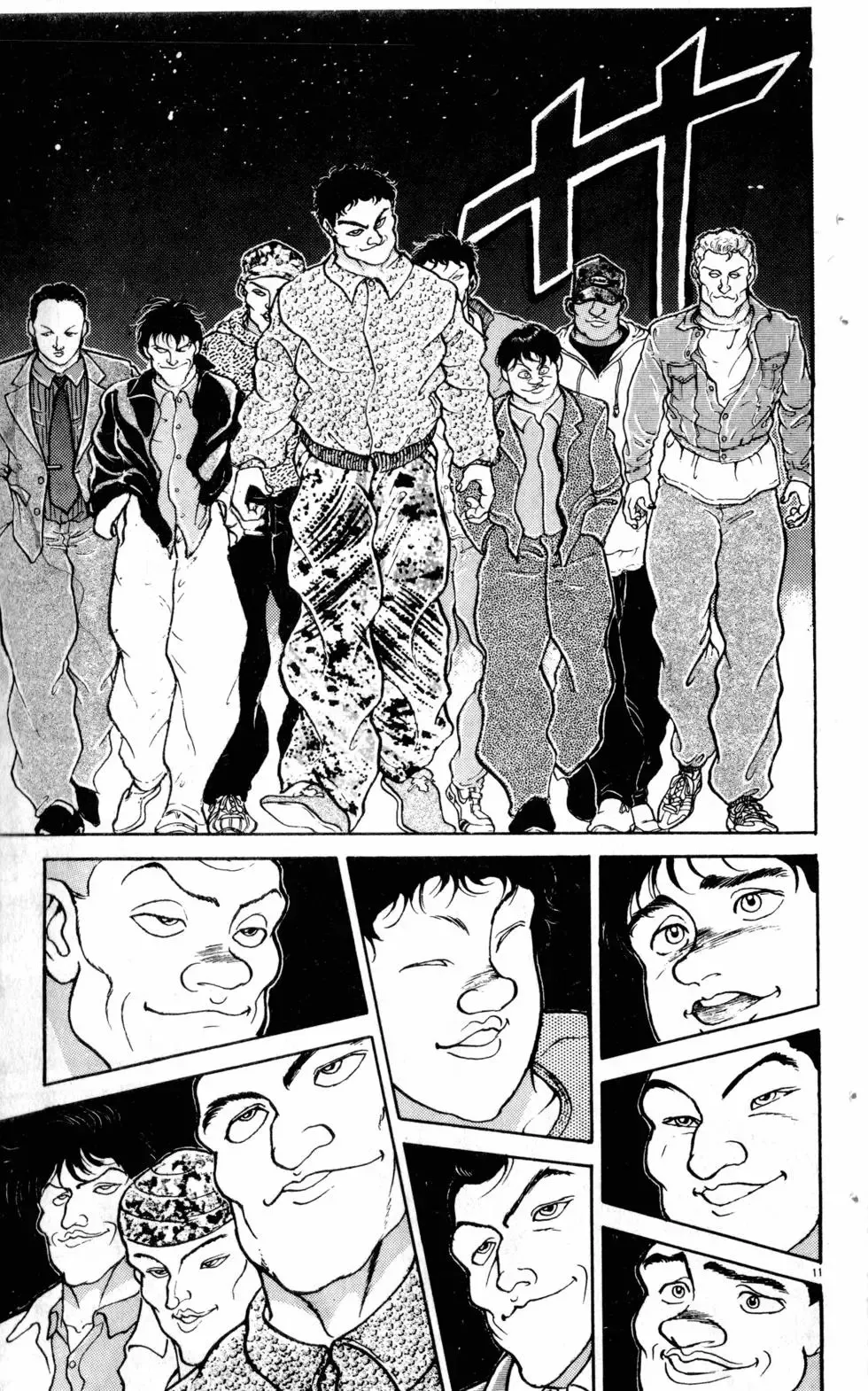 第19卷 第80页