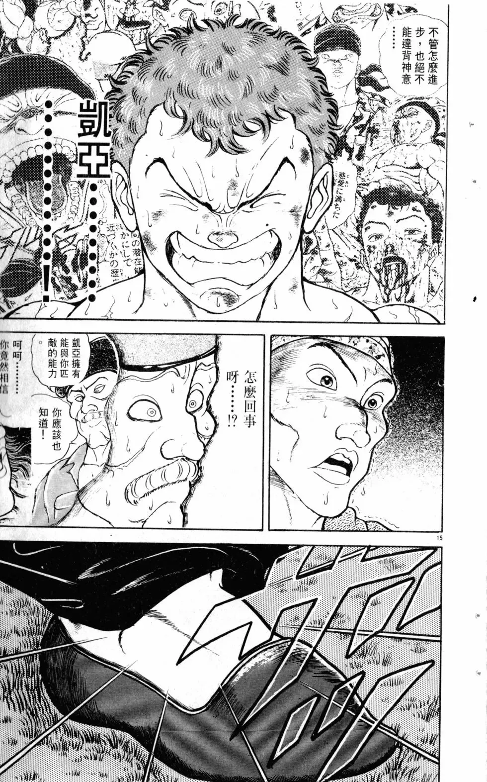 第19卷 第104页
