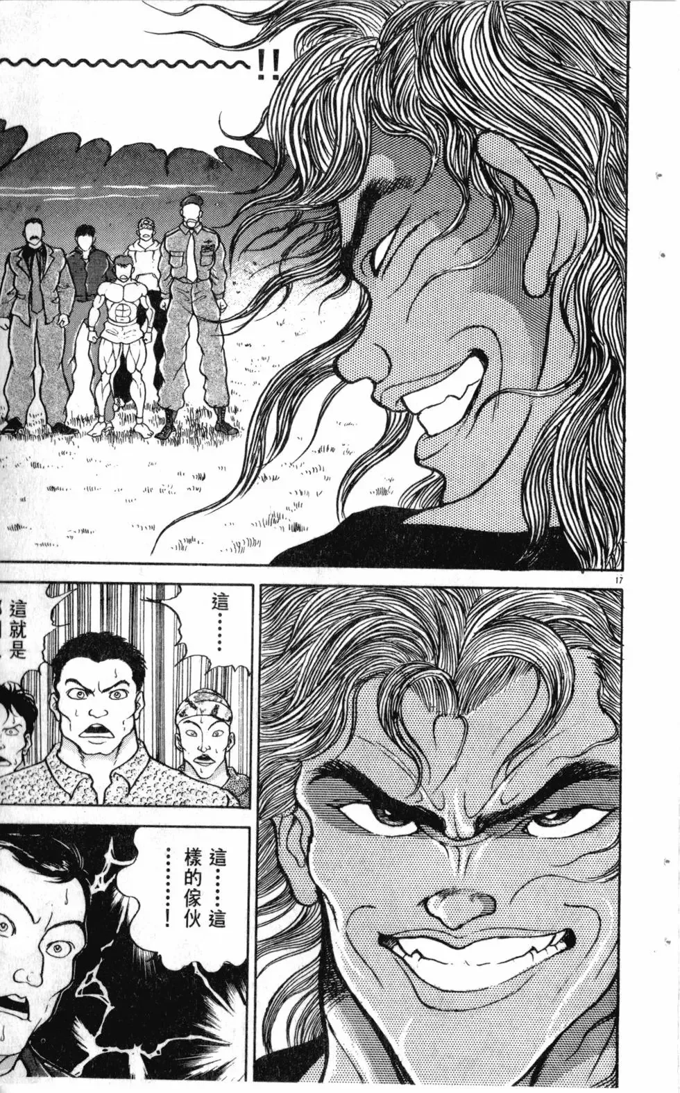第19卷 第106页