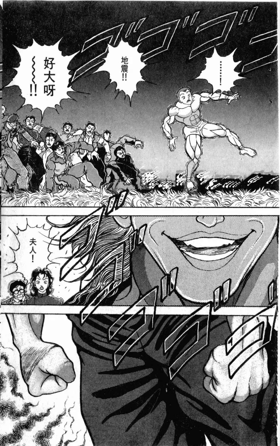第19卷 第118页
