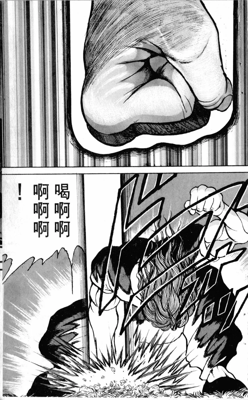 第19卷 第120页
