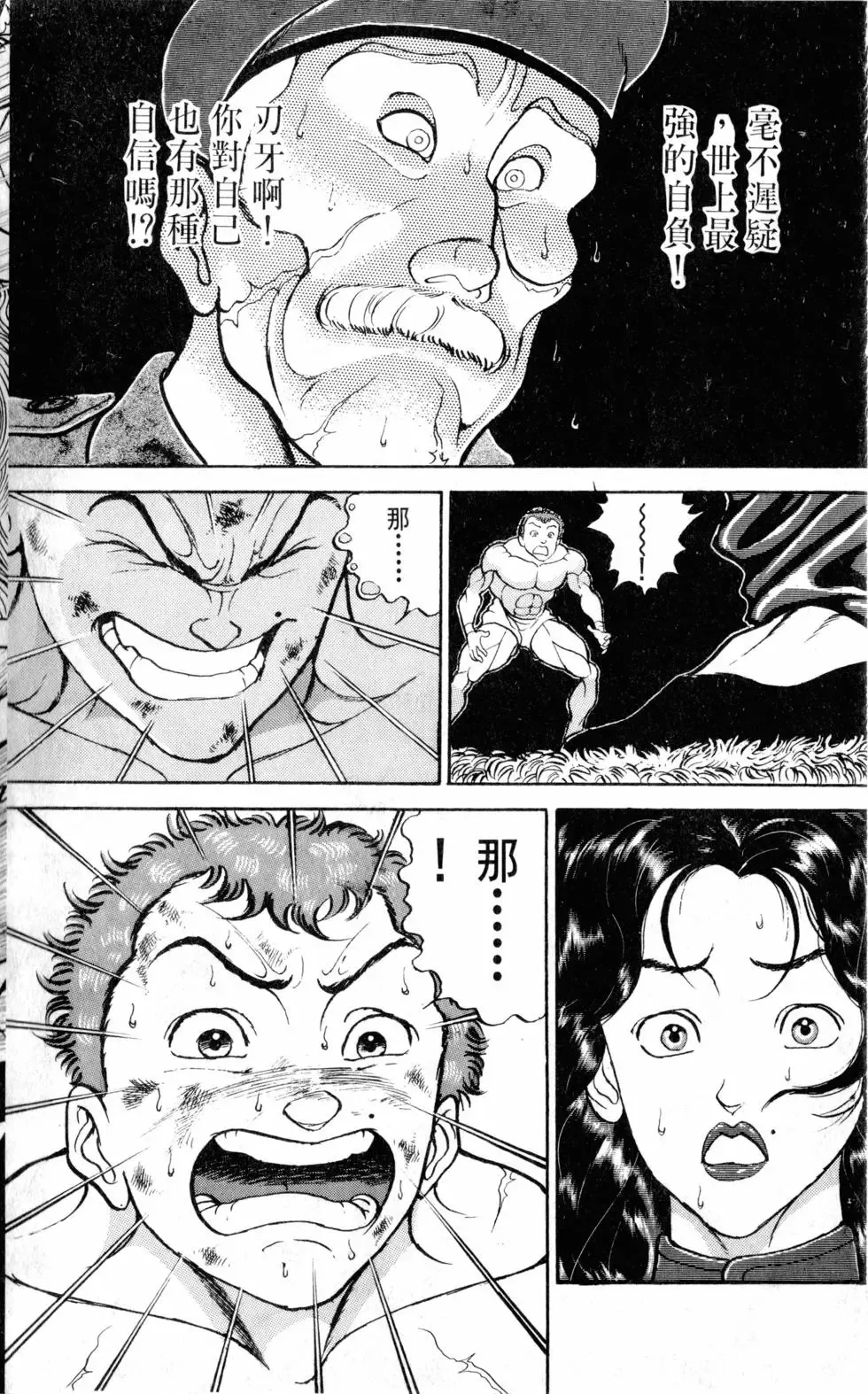 第19卷 第124页