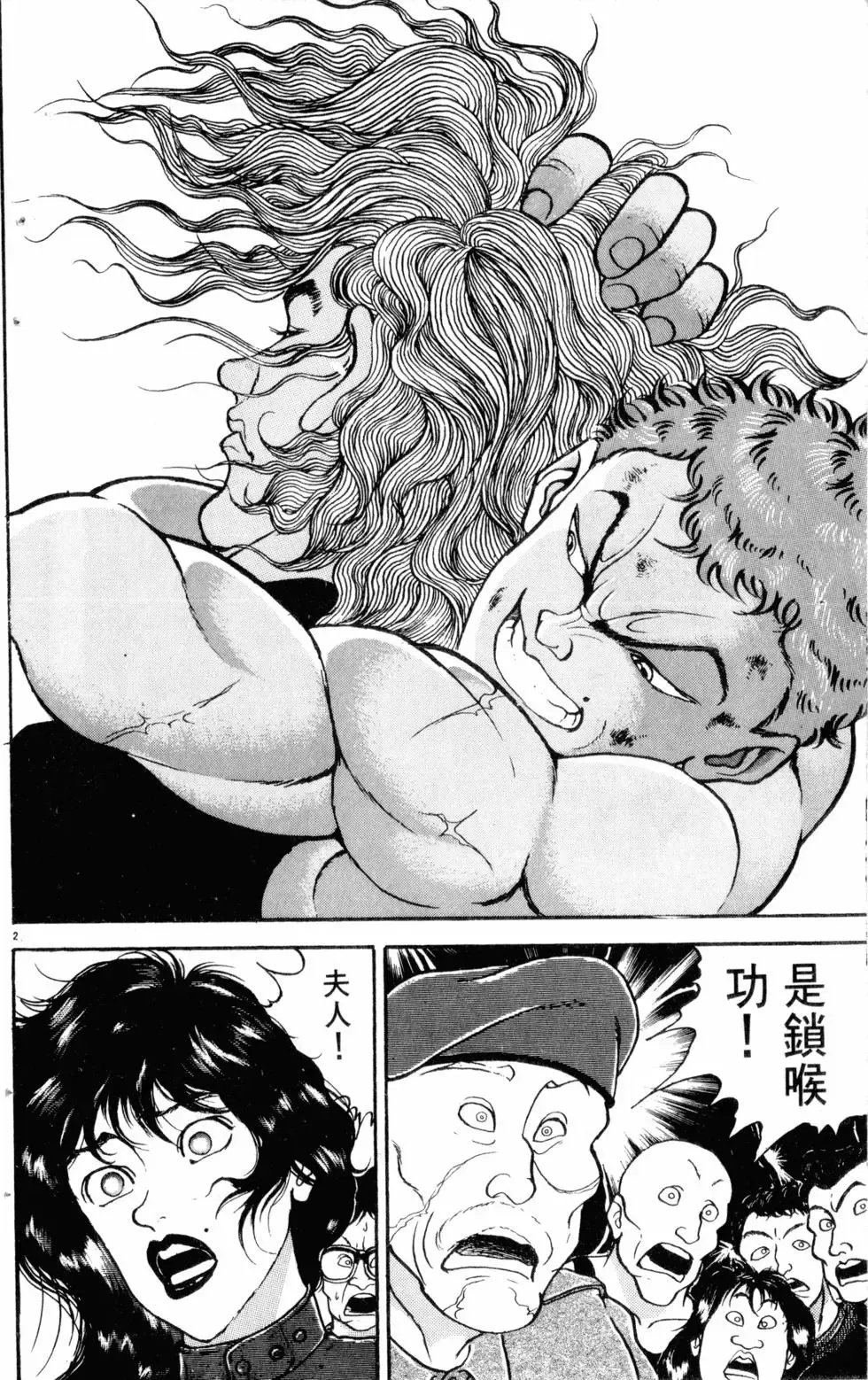 第19卷 第131页
