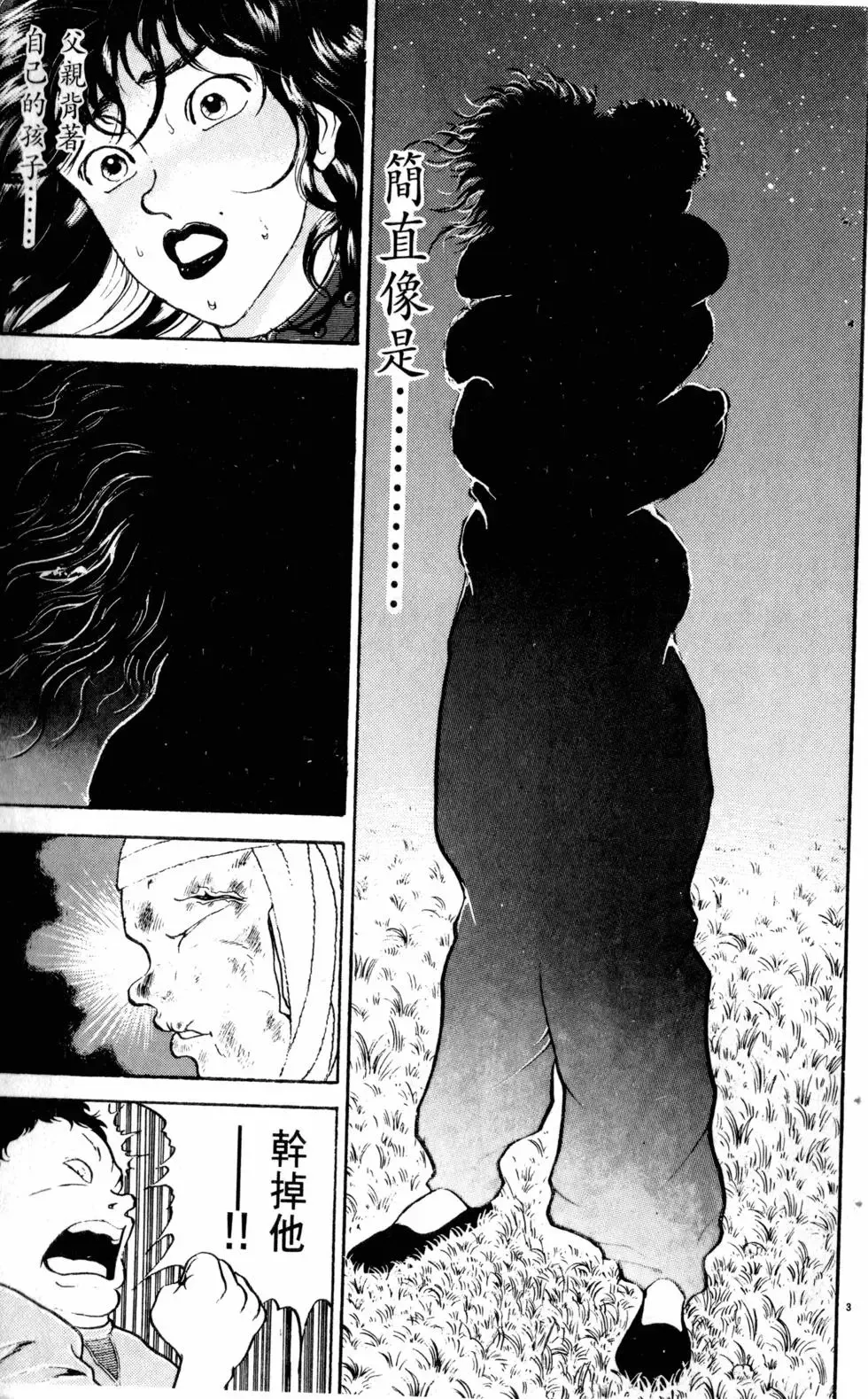 第19卷 第132页
