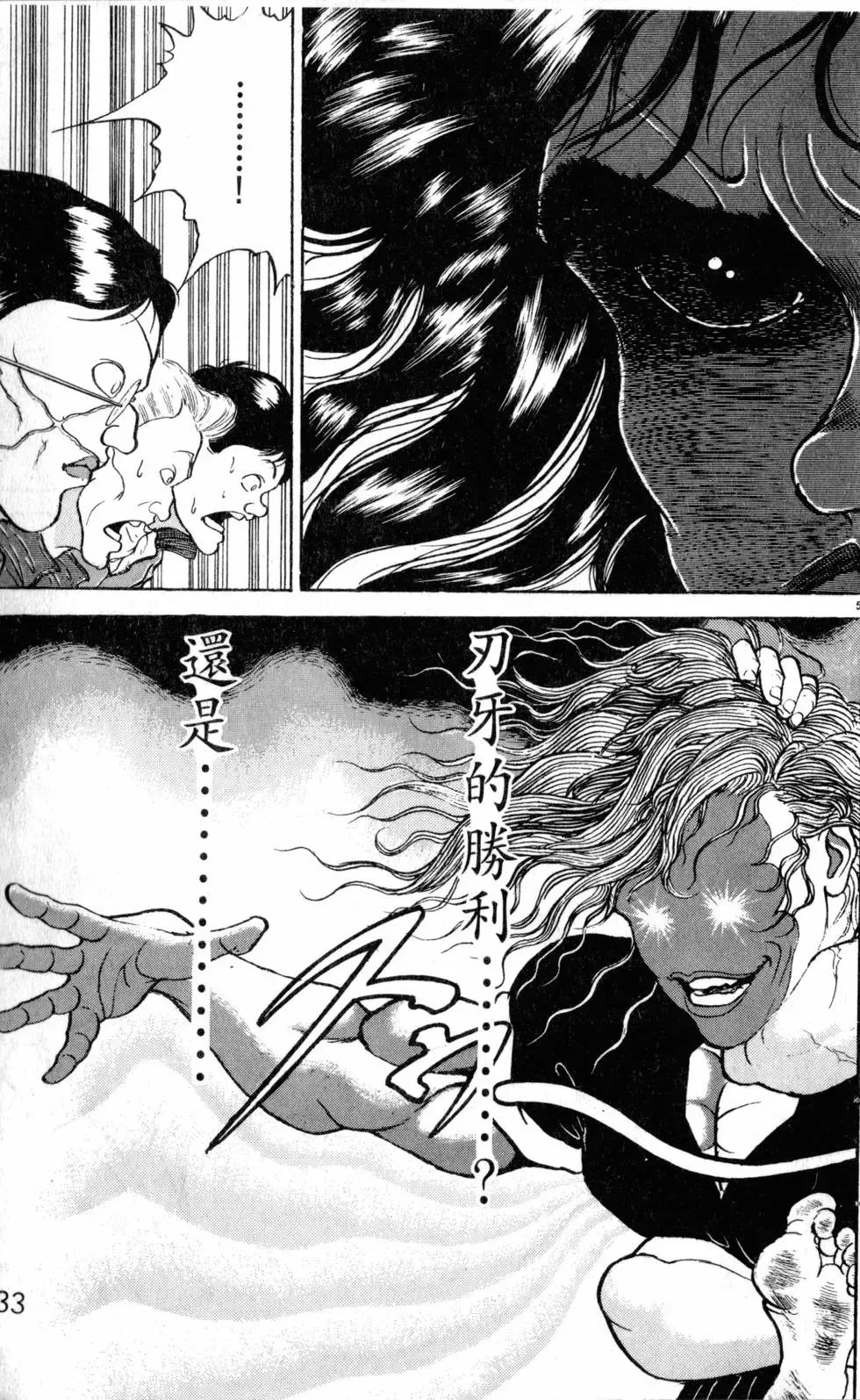 第19卷 第134页