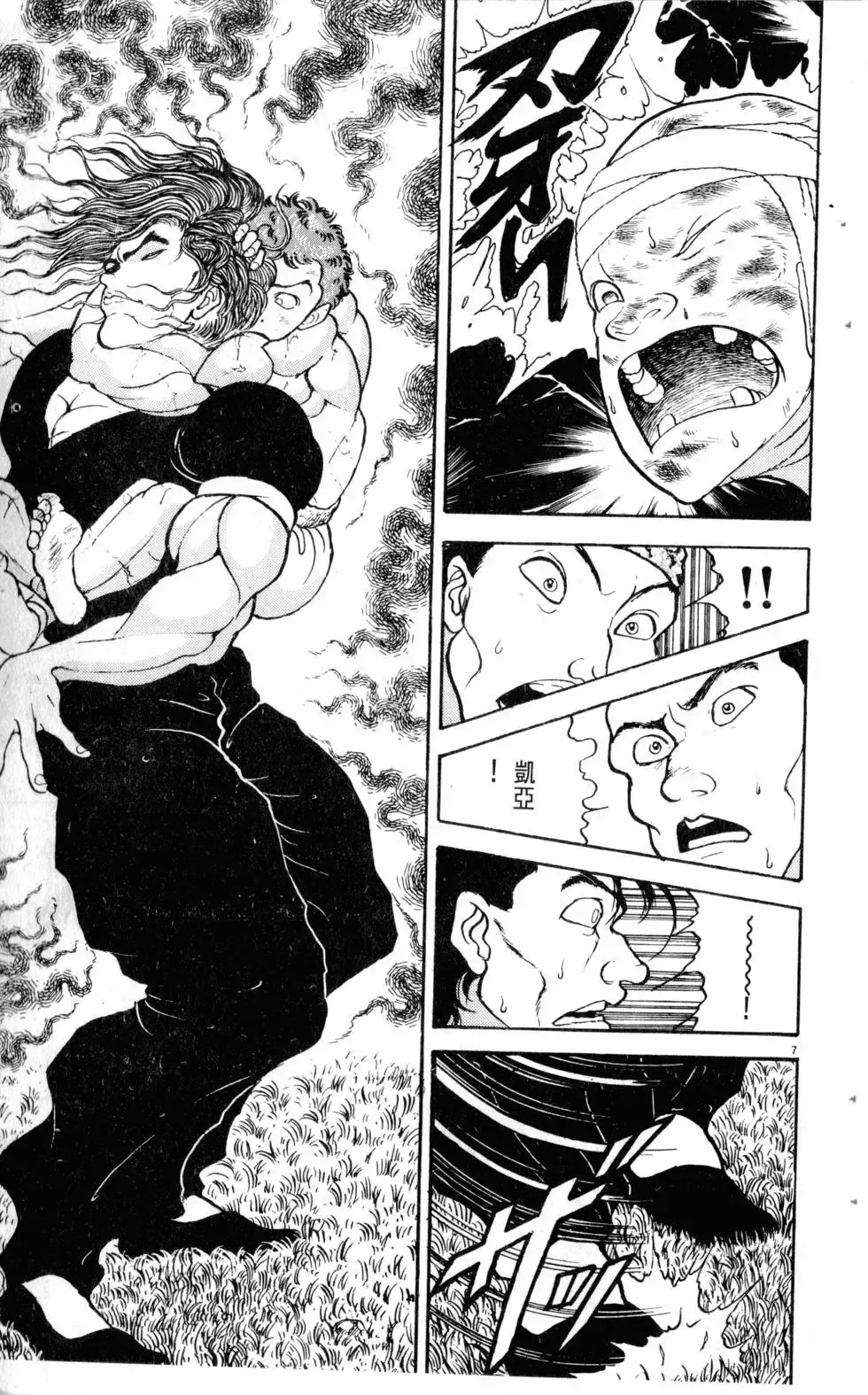 第19卷 第136页