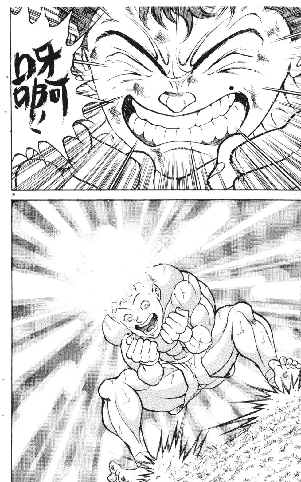 第19卷 第145页