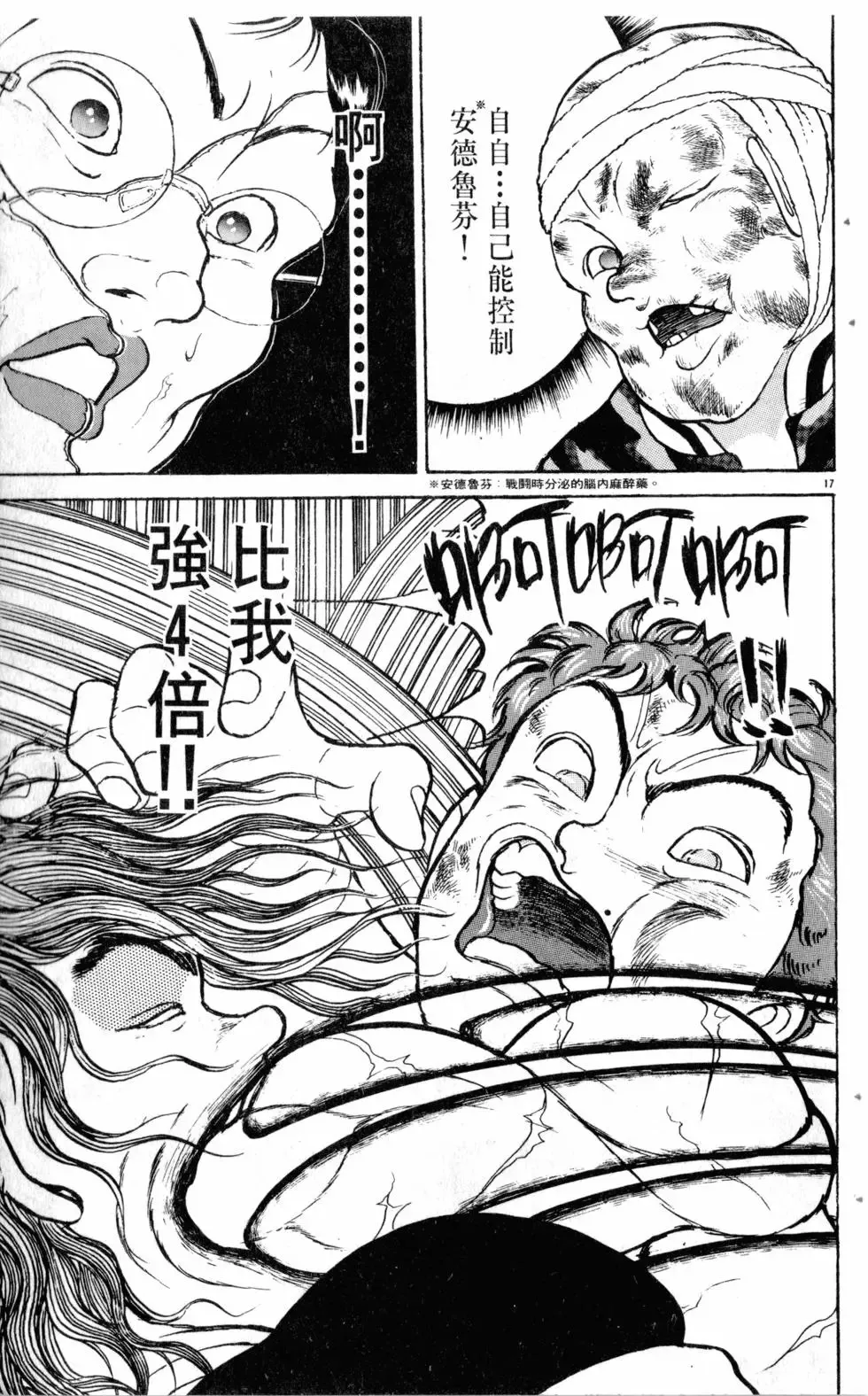 第19卷 第146页