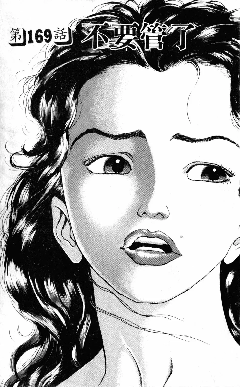 第19卷 第150页