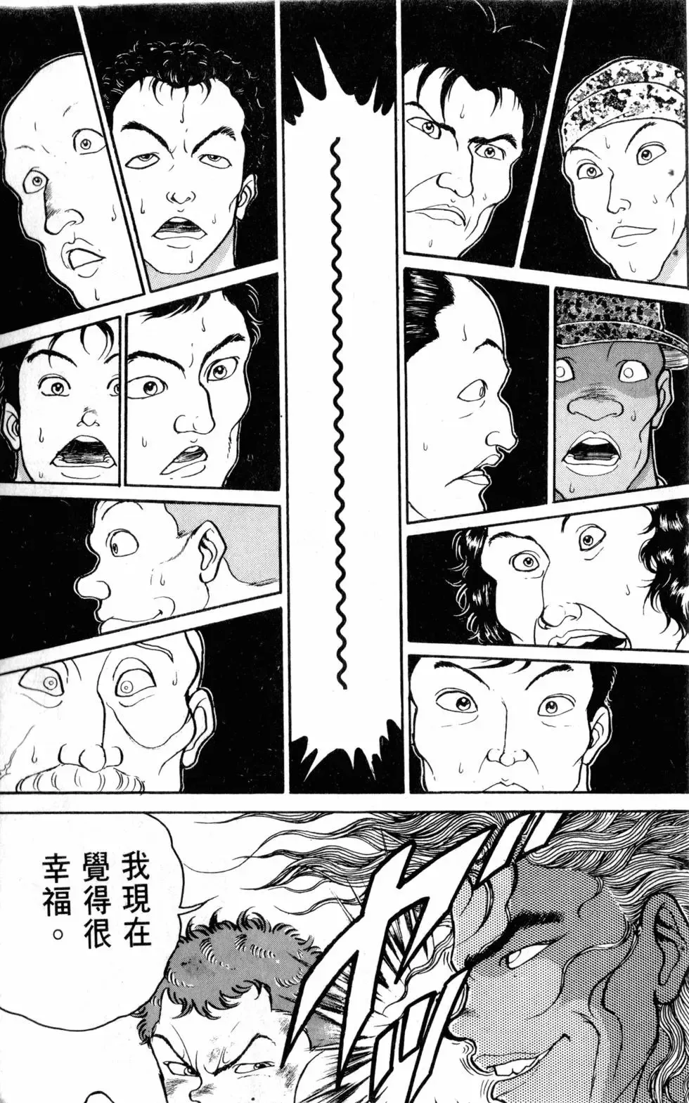 第19卷 第152页