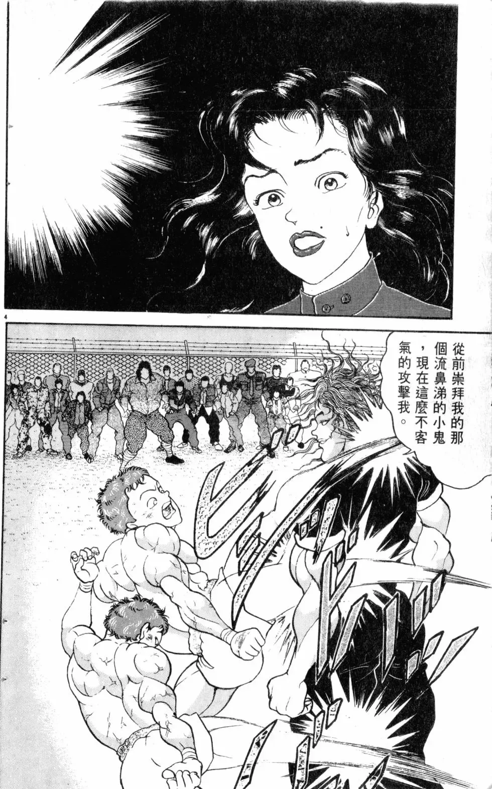 第19卷 第153页