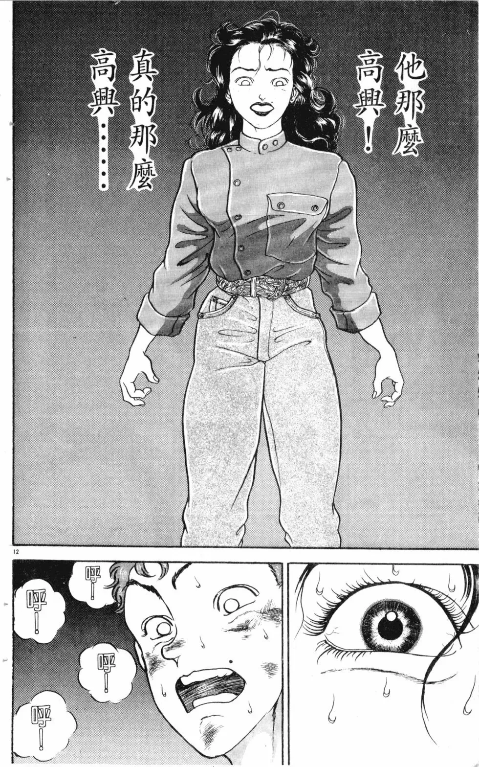 第19卷 第161页