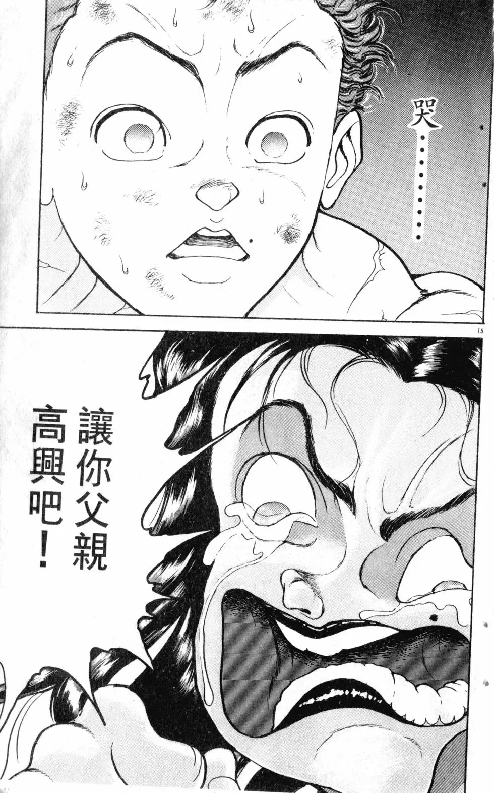 第19卷 第164页