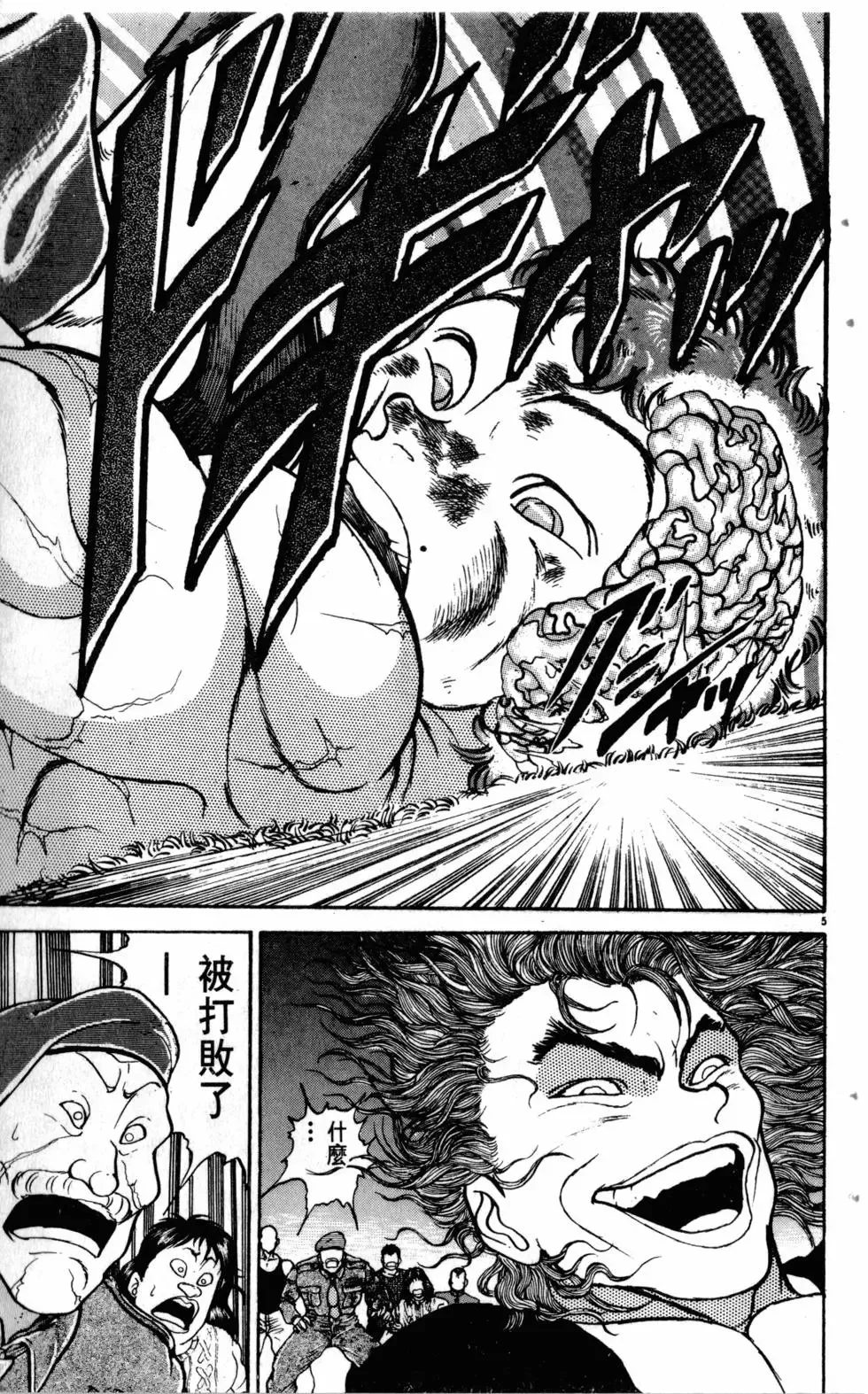 第19卷 第174页