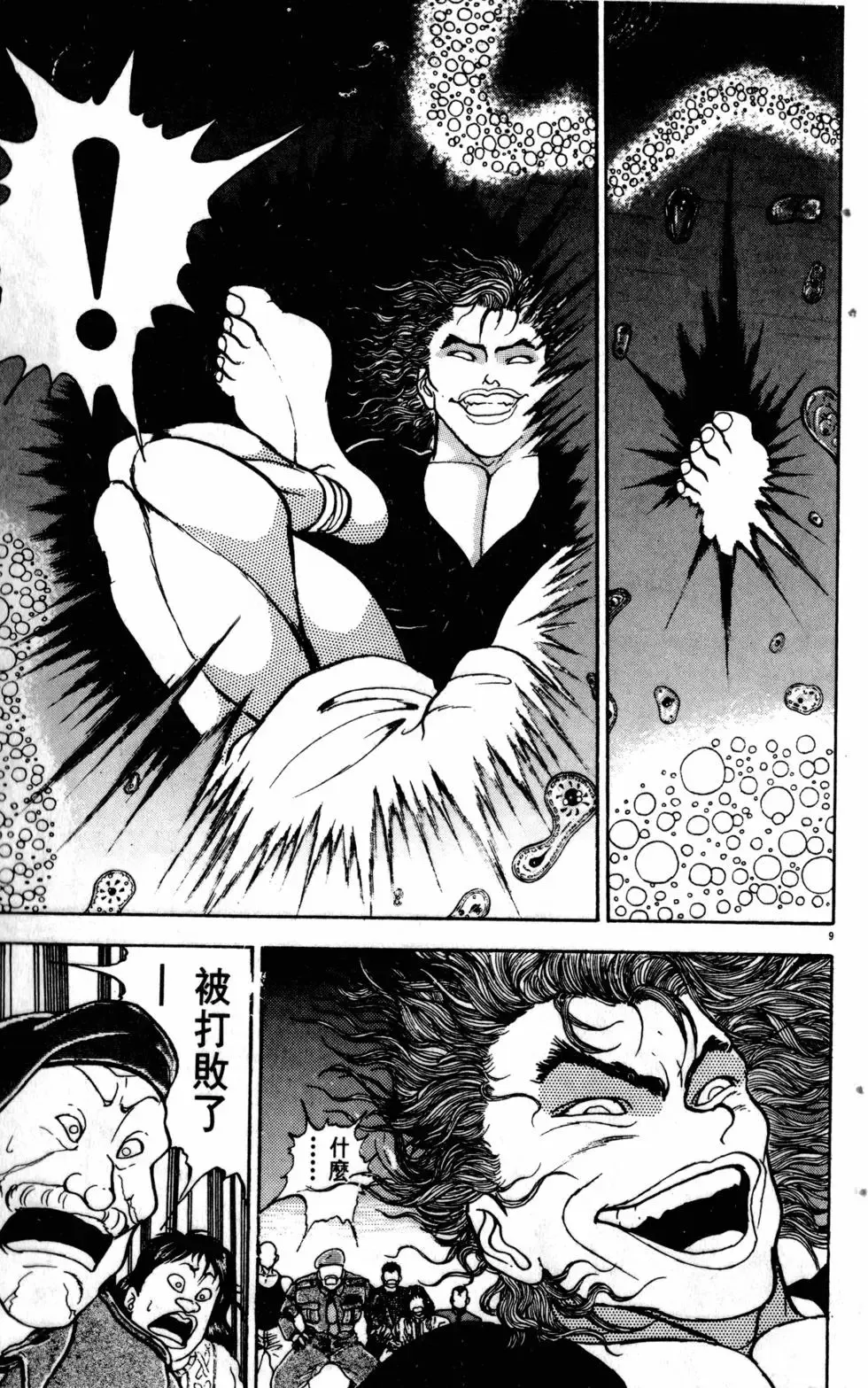 第19卷 第178页