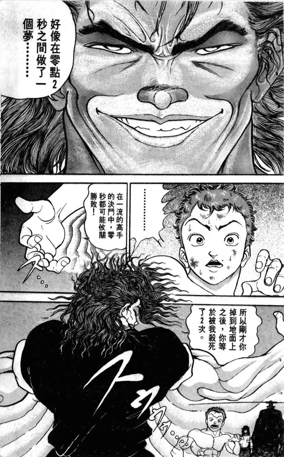 第19卷 第182页