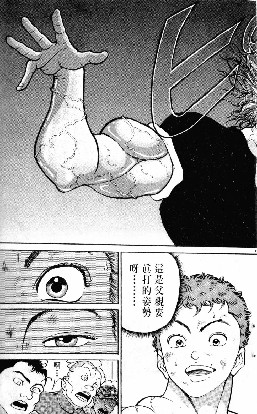 第19卷 第184页