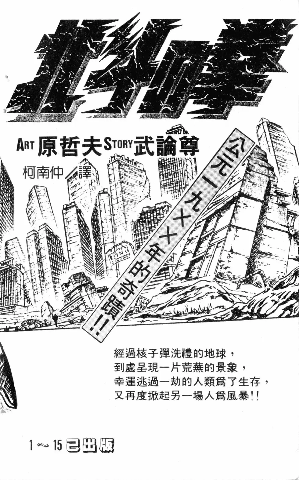 第19卷 第191页