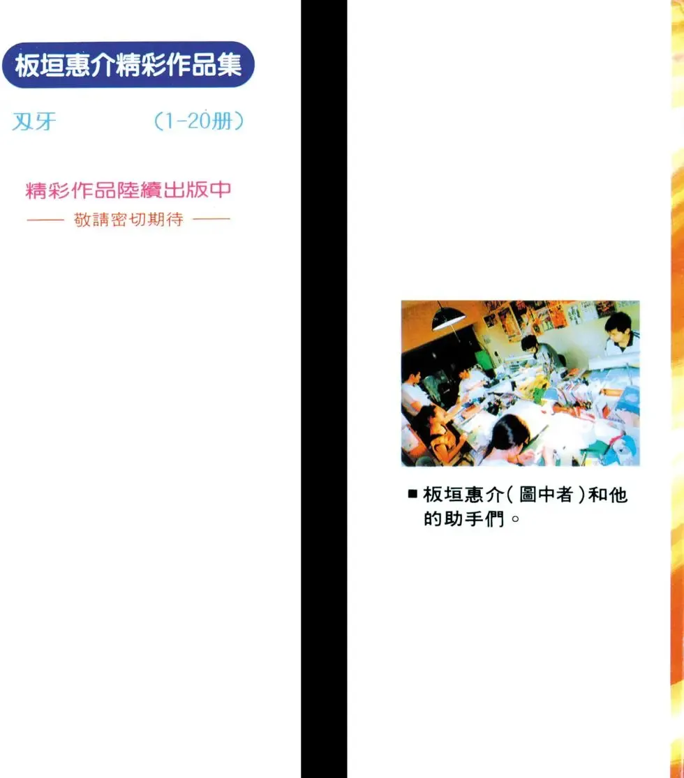 第19卷 第195页