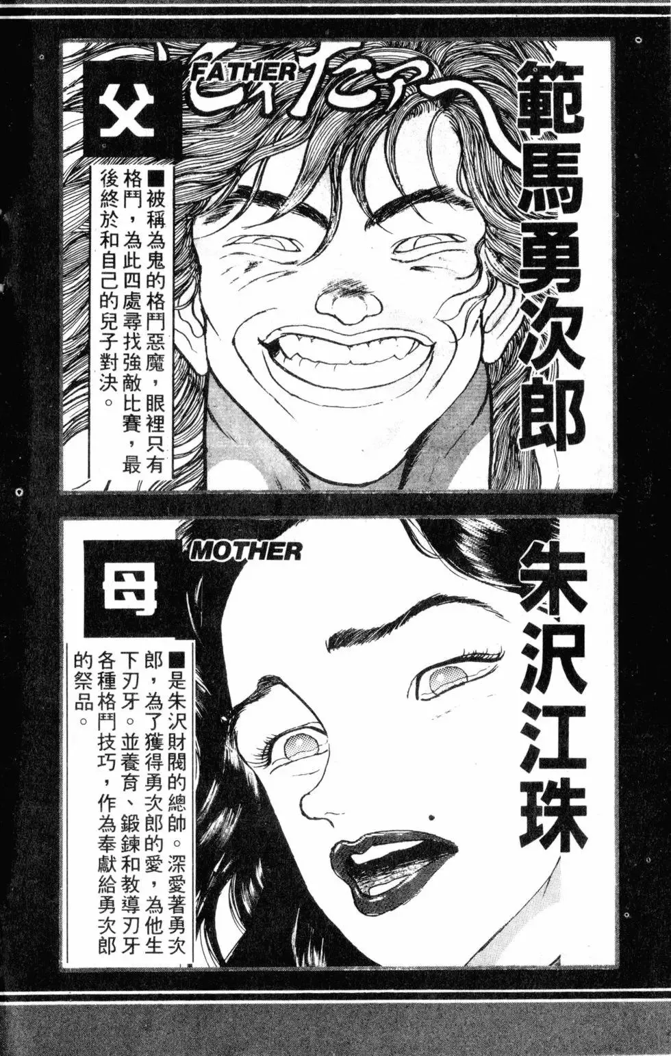第20卷 第5页