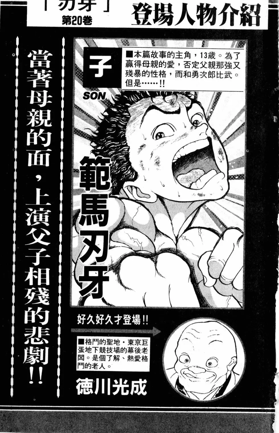 第20卷 第6页