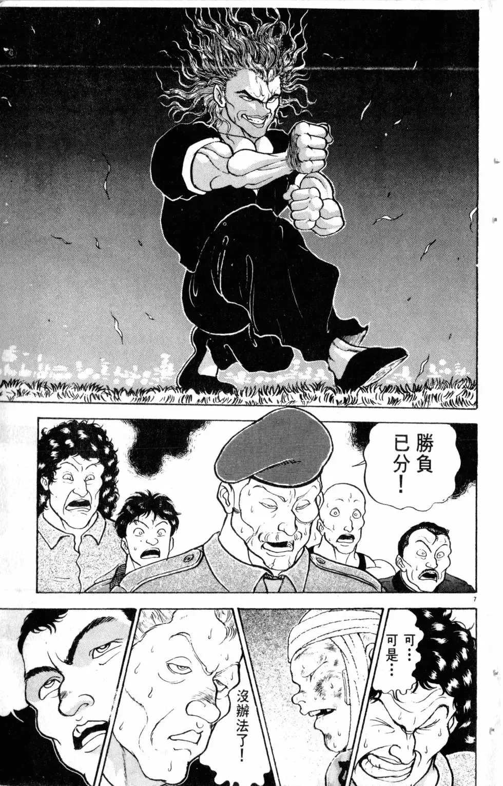 第20卷 第14页