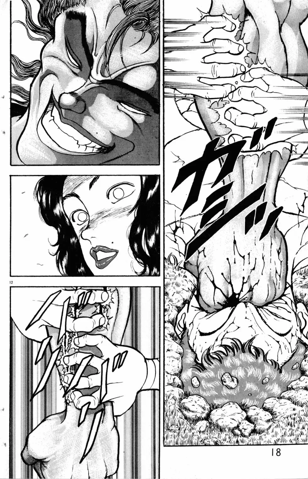 第20卷 第19页