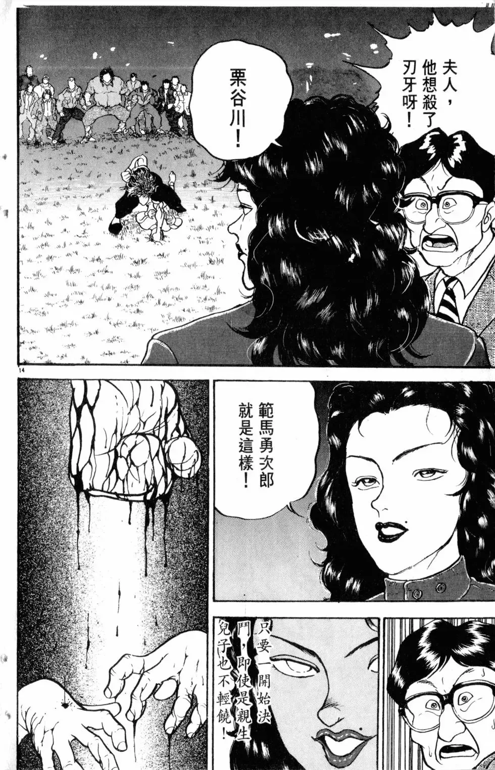 第20卷 第21页