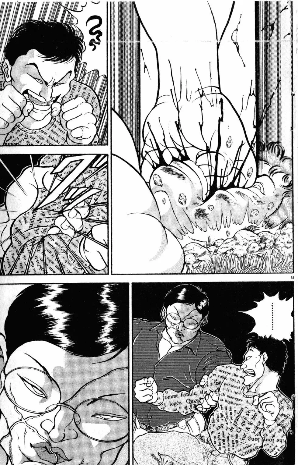 第20卷 第22页