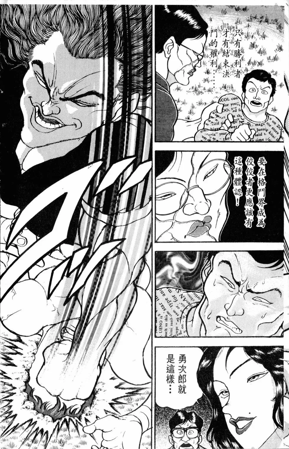 第20卷 第23页