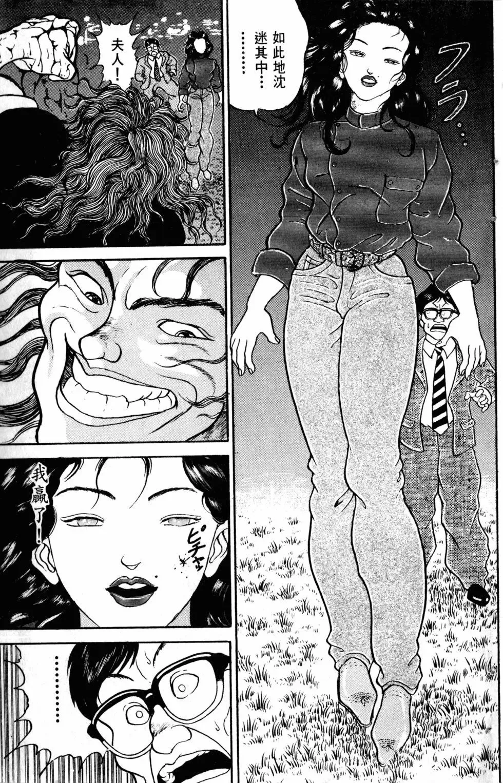 第20卷 第24页