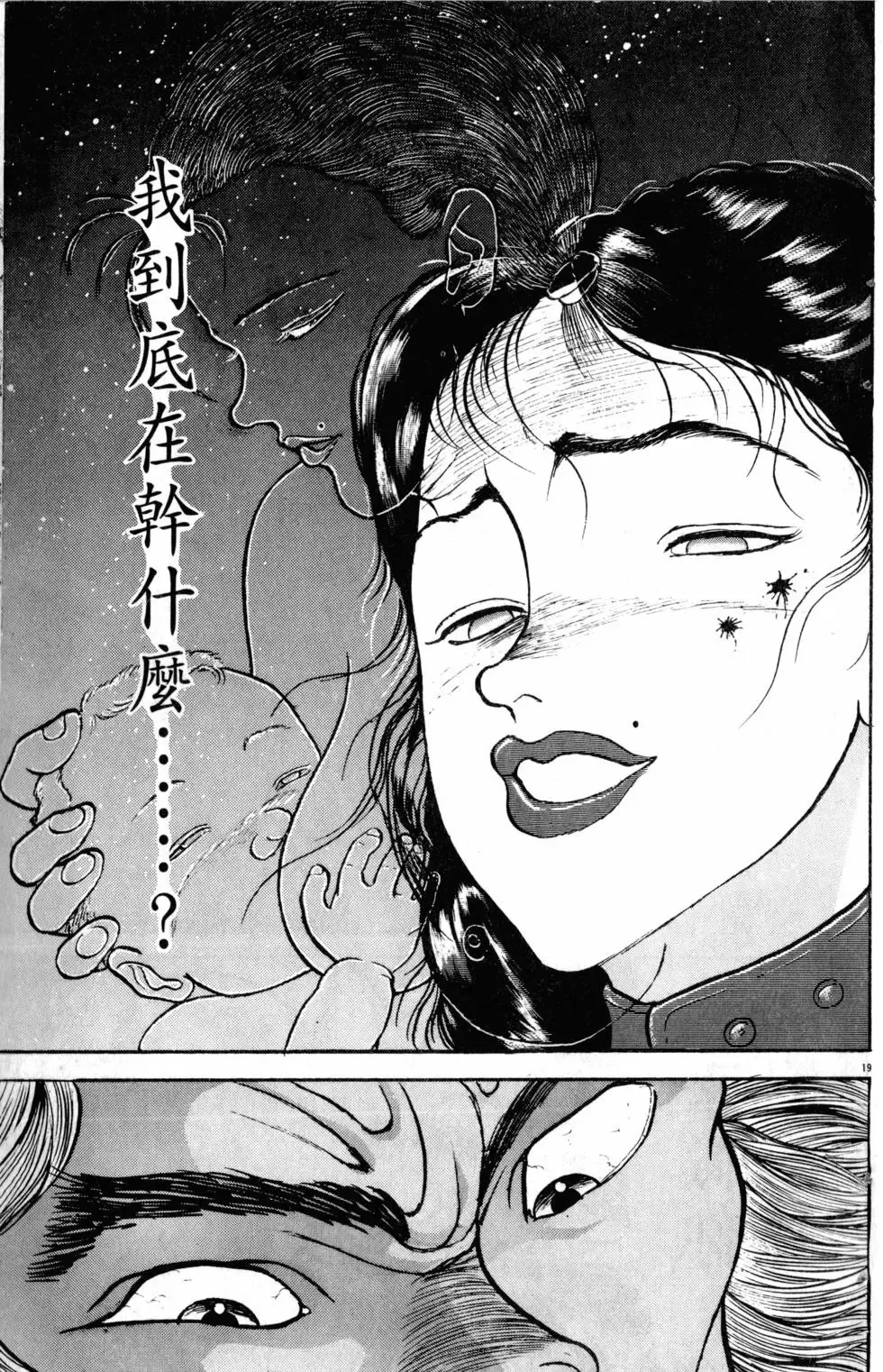 第20卷 第26页
