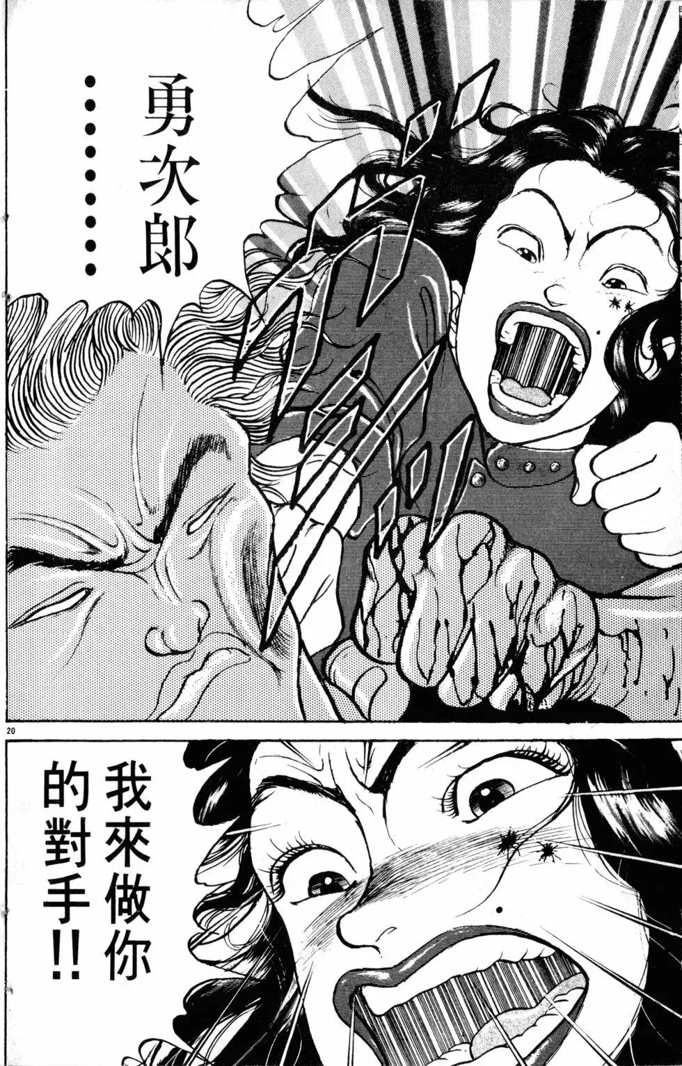 第20卷 第27页