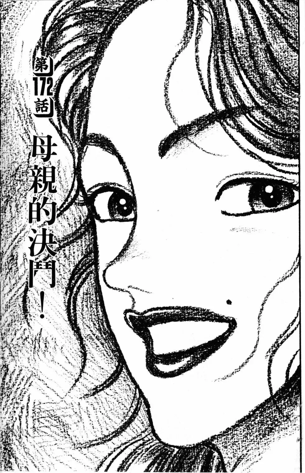 第20卷 第28页