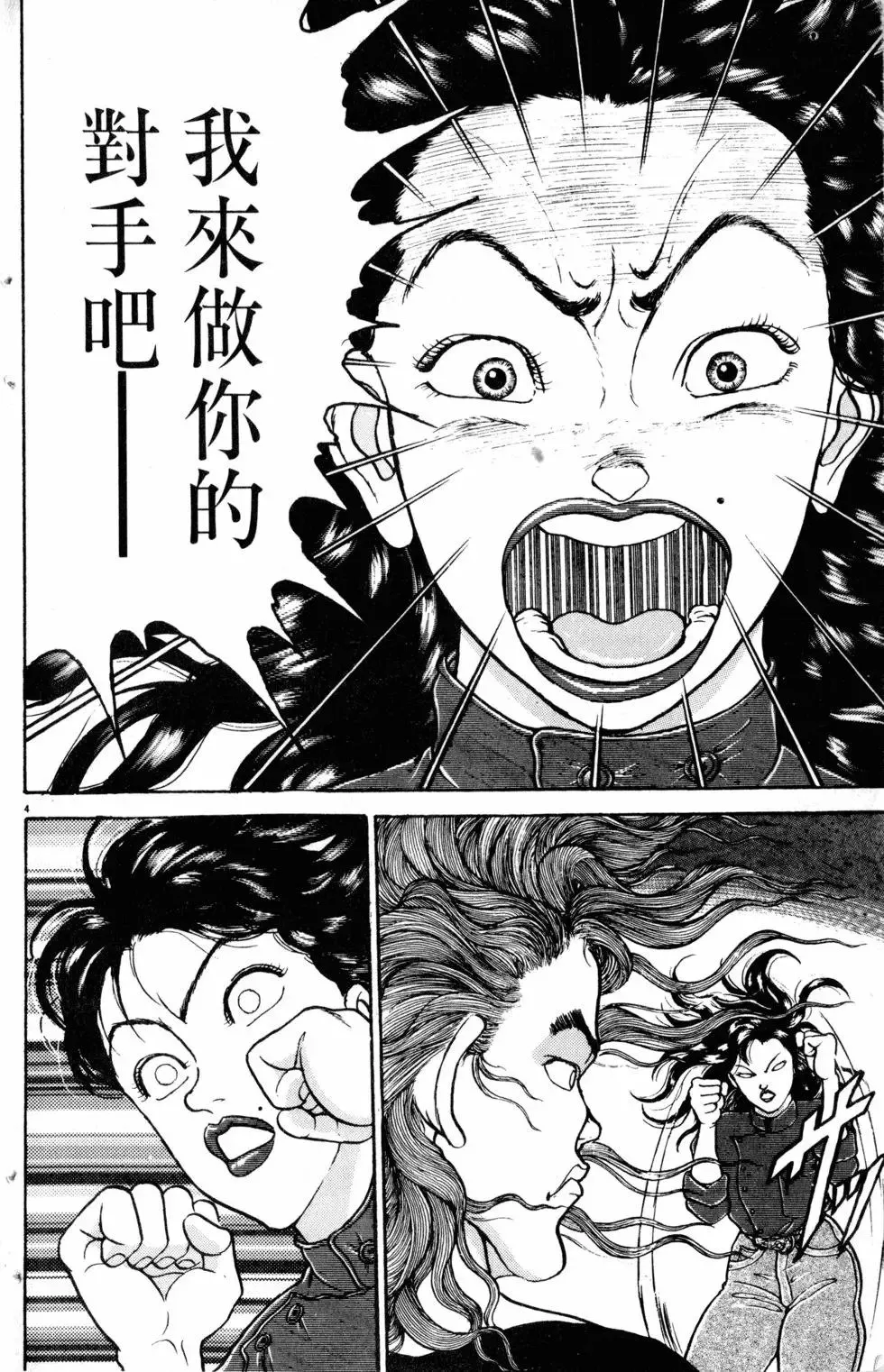 第20卷 第31页