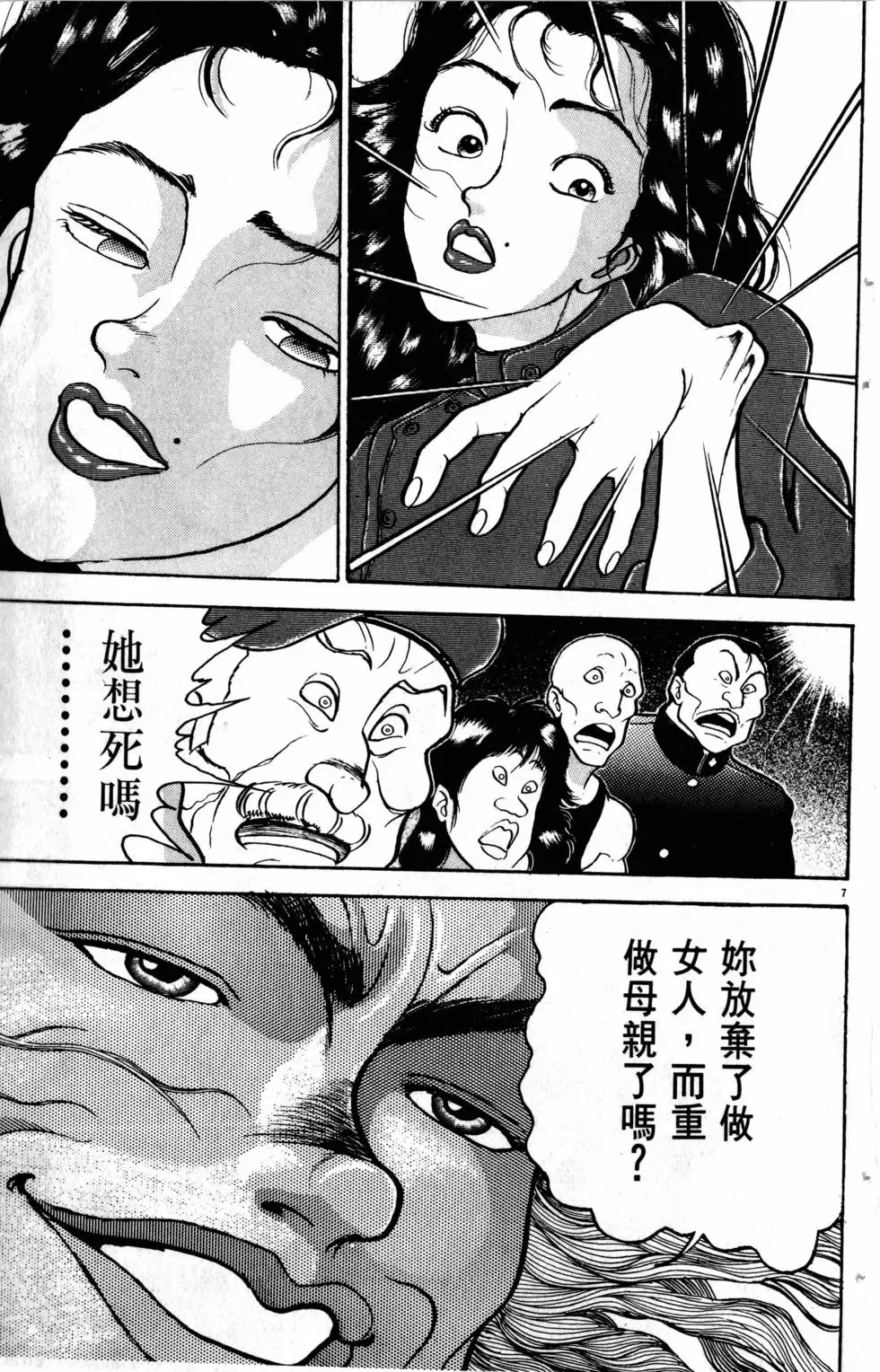 第20卷 第34页