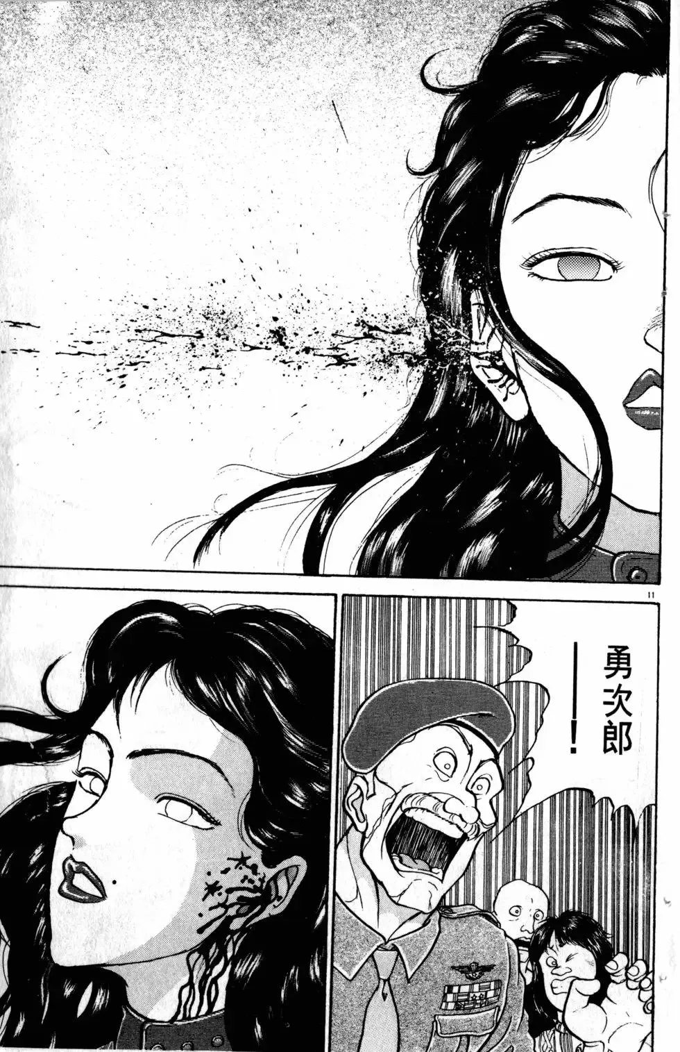 第20卷 第38页