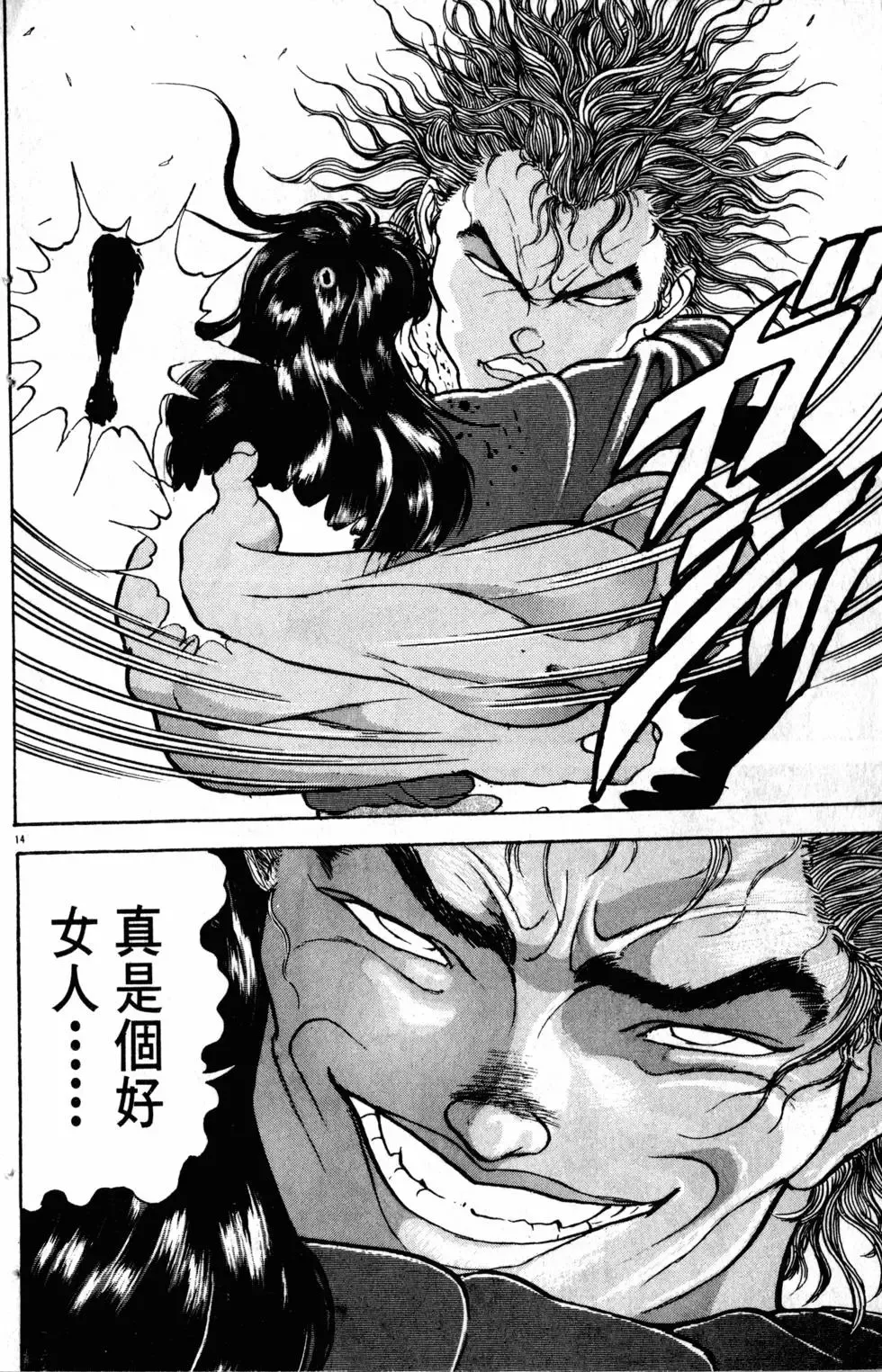 第20卷 第41页