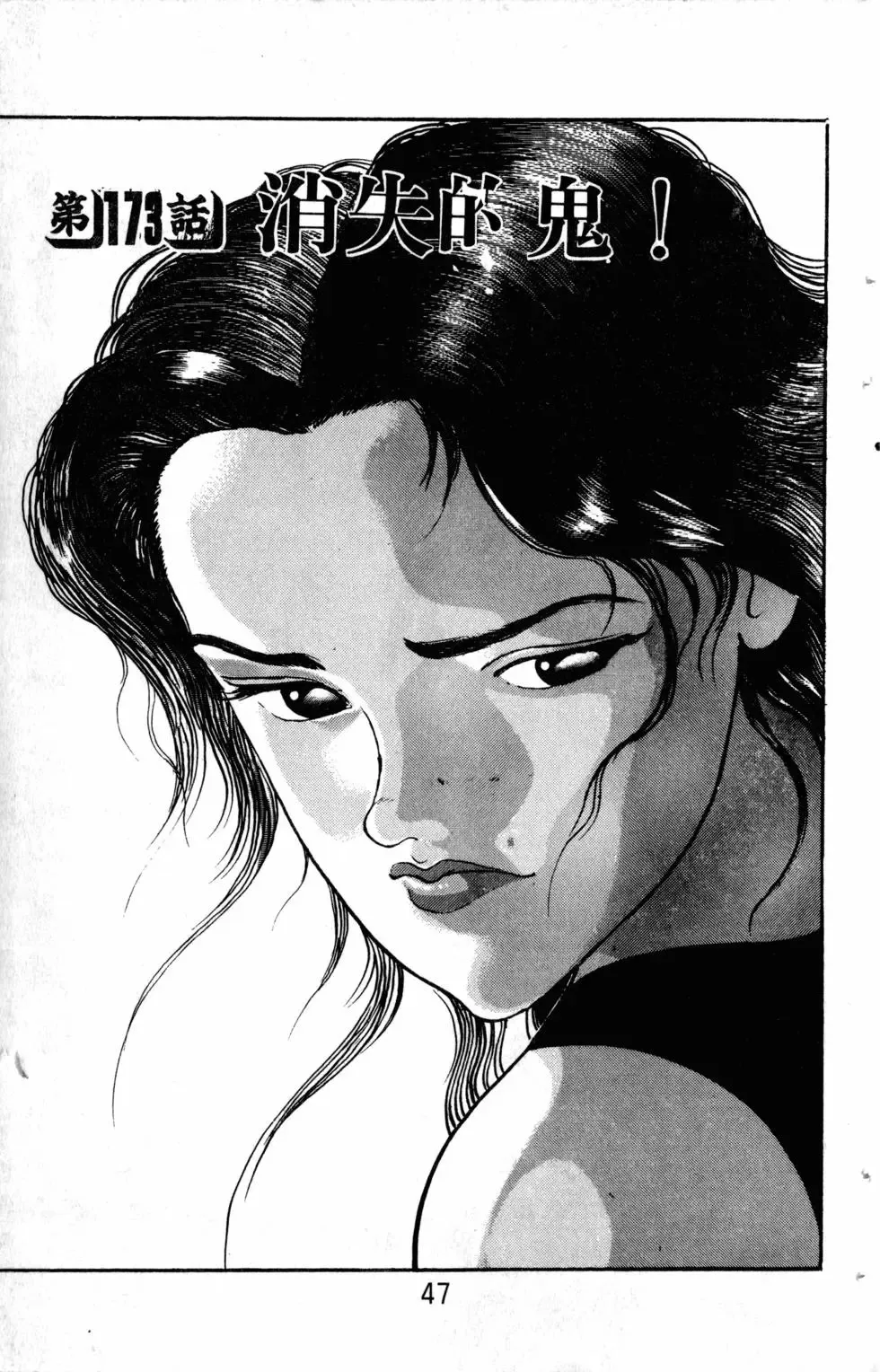 第20卷 第48页