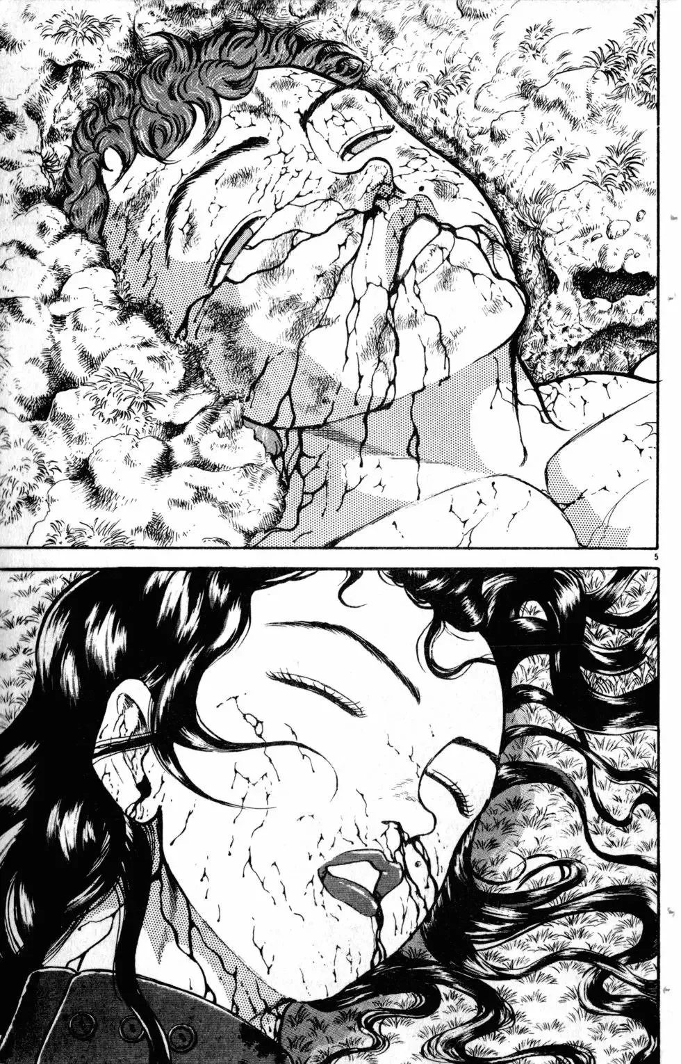 第20卷 第52页