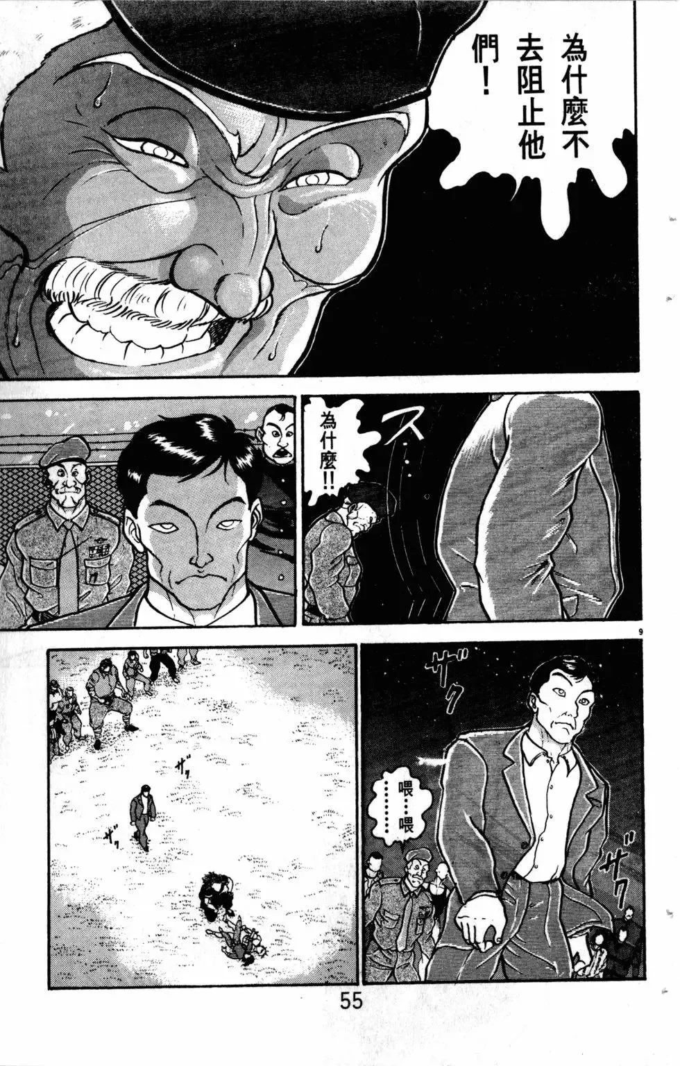 第20卷 第56页