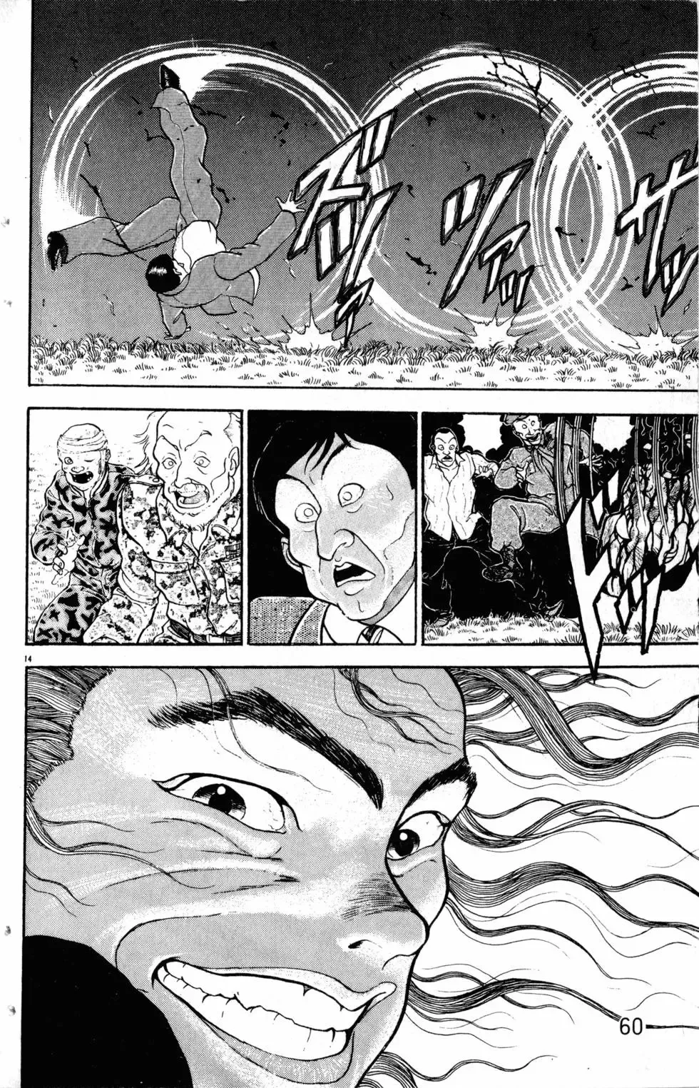 第20卷 第61页