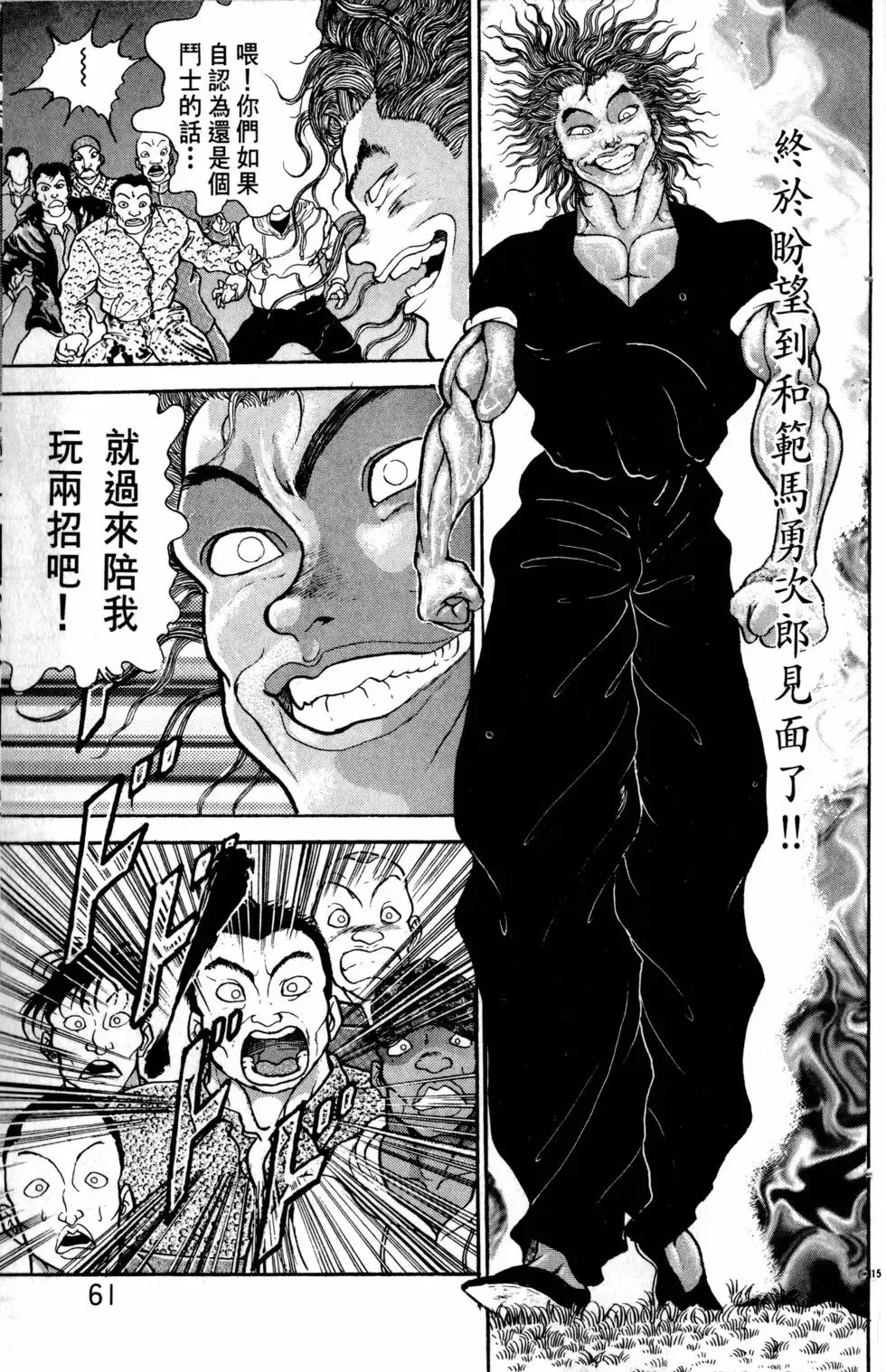 第20卷 第62页