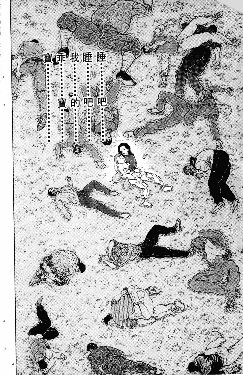 第20卷 第71页