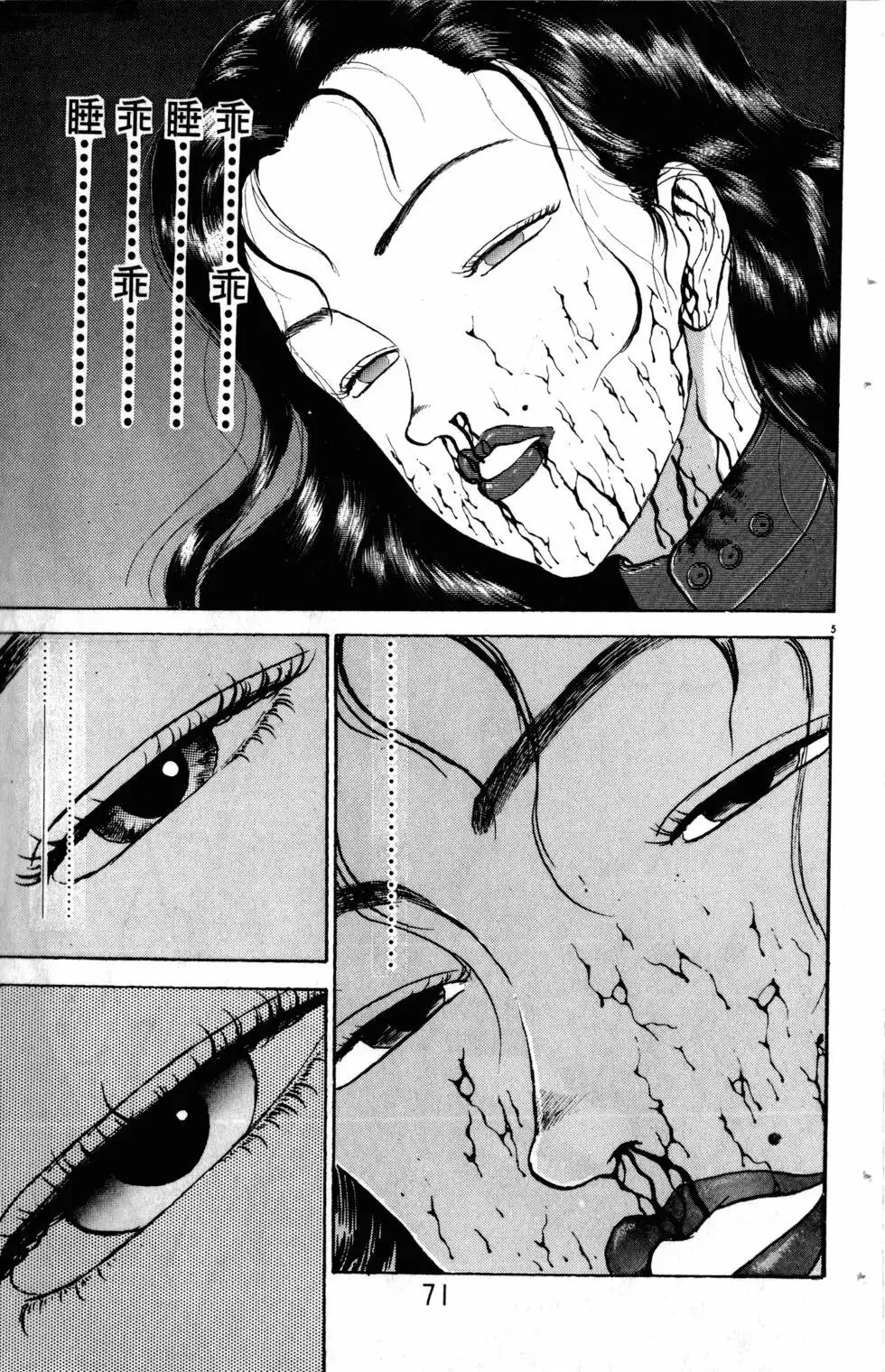 第20卷 第72页