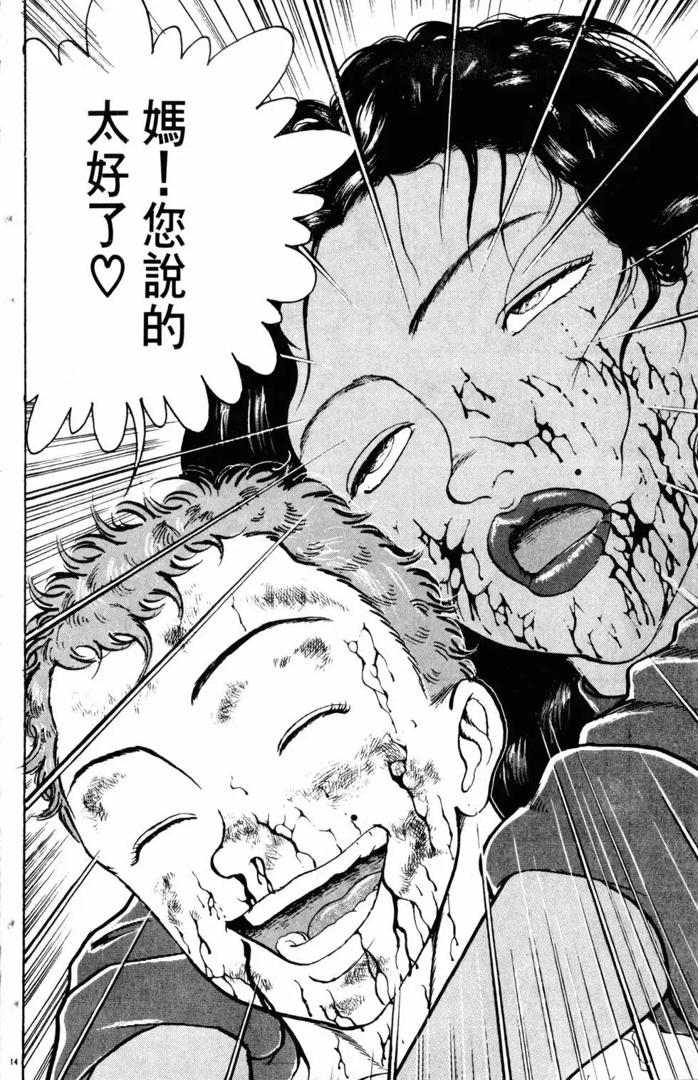 第20卷 第81页