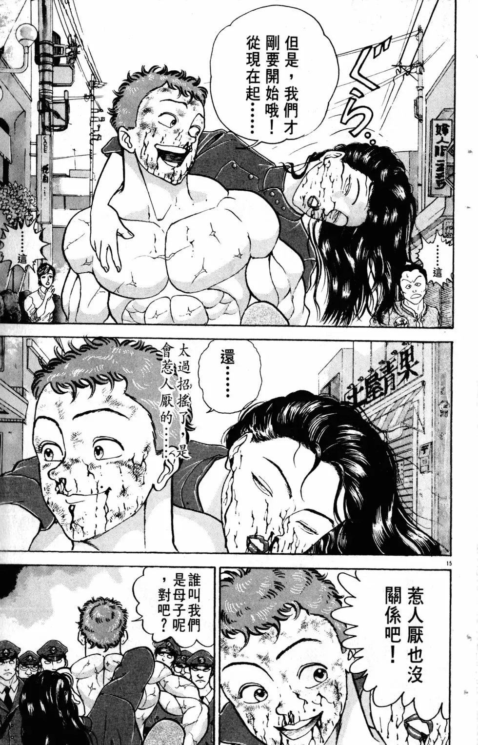 第20卷 第82页