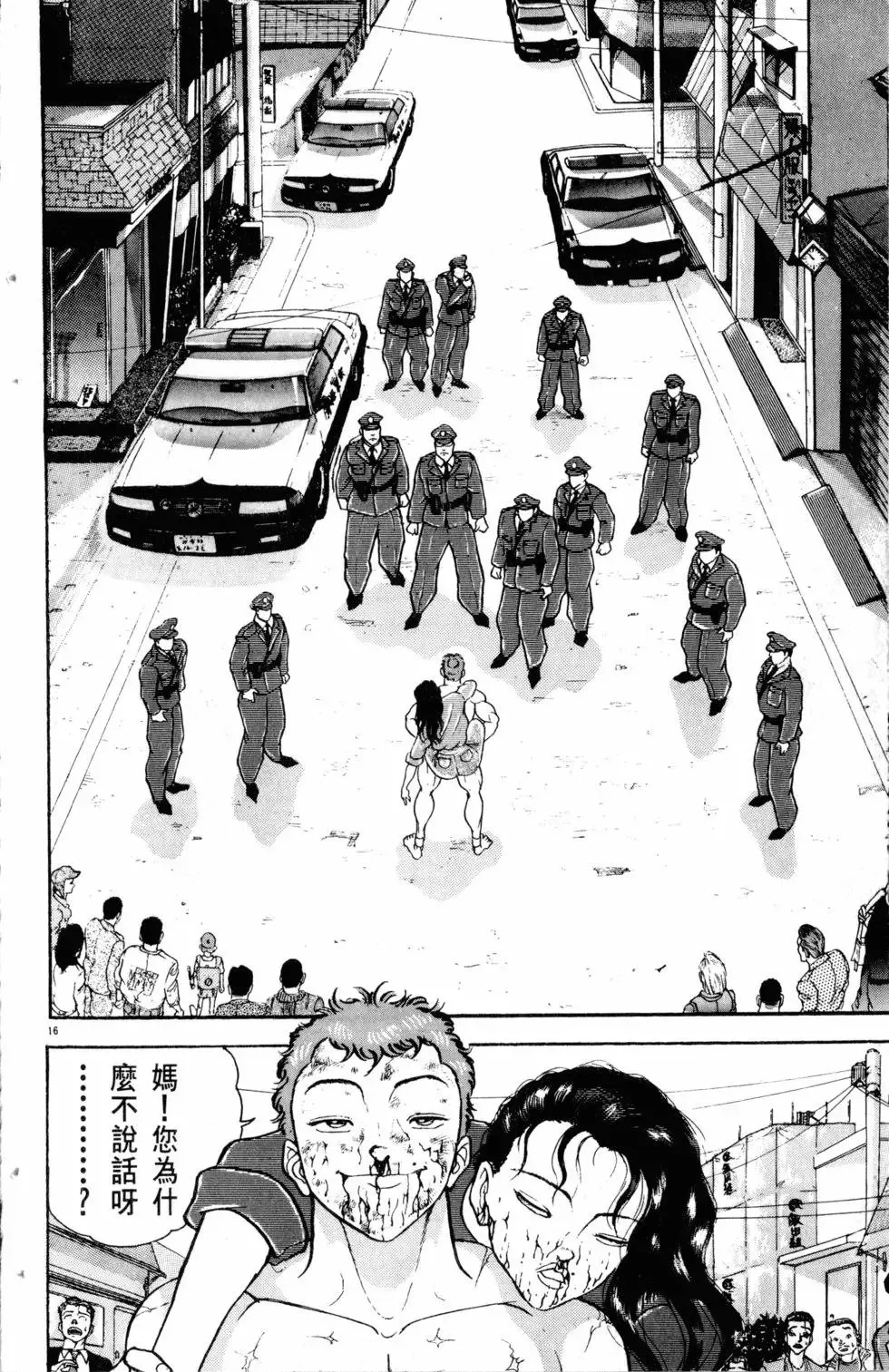 第20卷 第83页